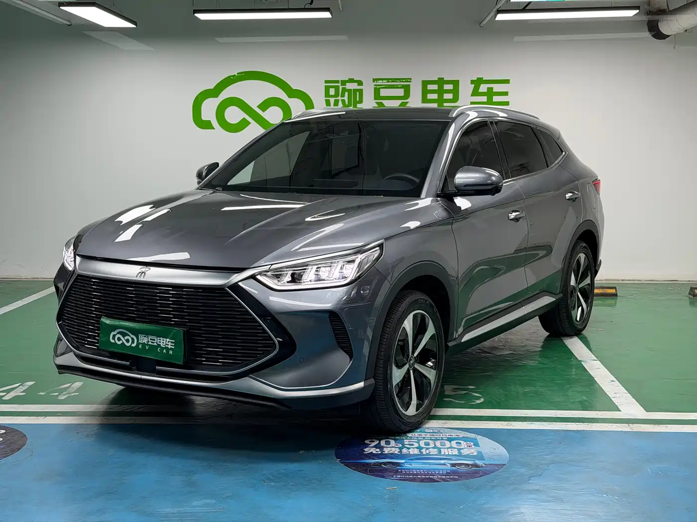 BYD SONGJIANG NEW ENERGY