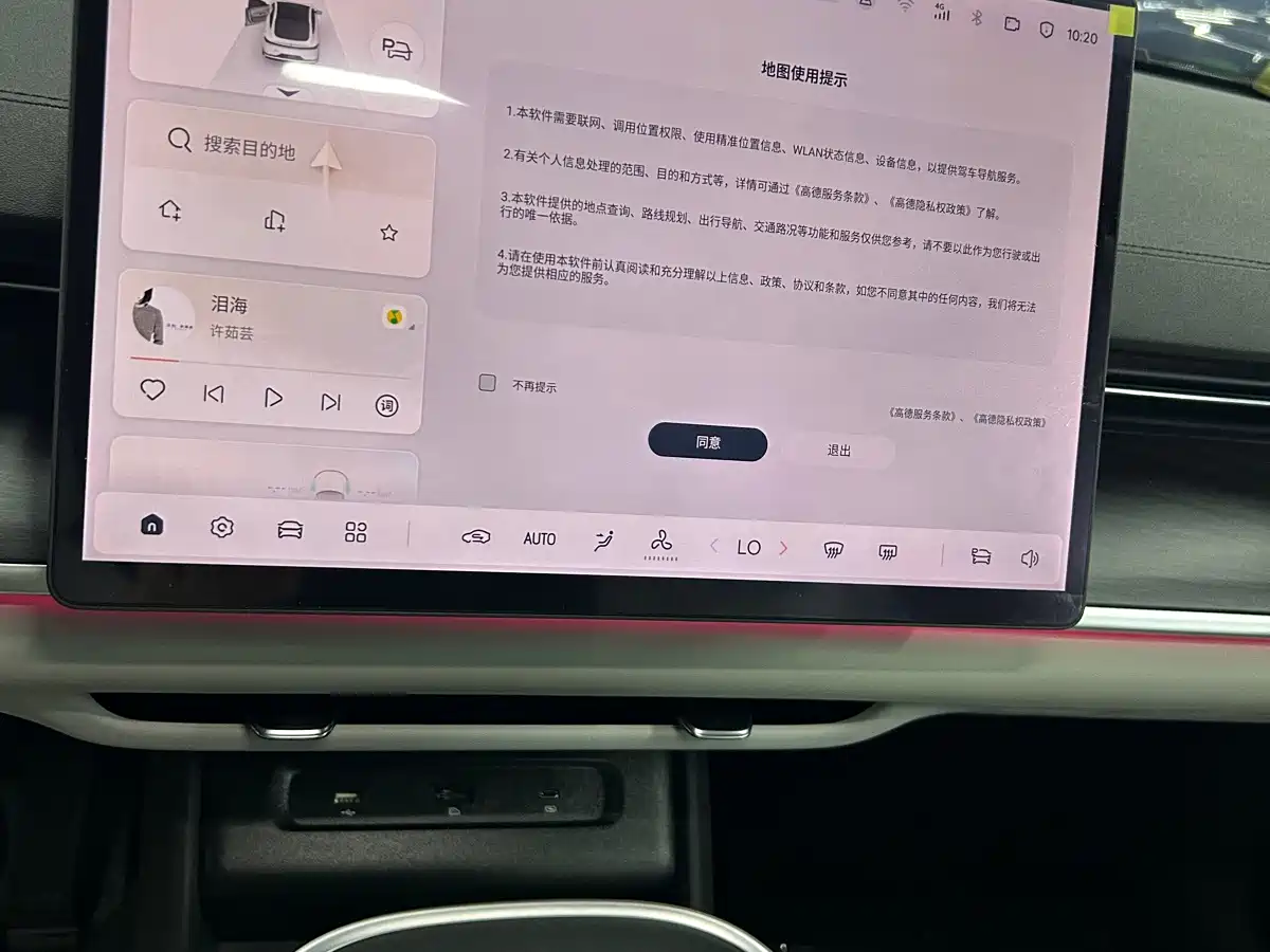 Changan Qiyuan A07 2026 2025 Blue Whale Pure Electric 710 Flagship