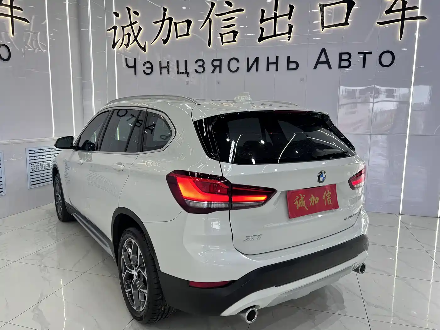 BMW X1 2022 sDrive20Li Fashion фото 4
