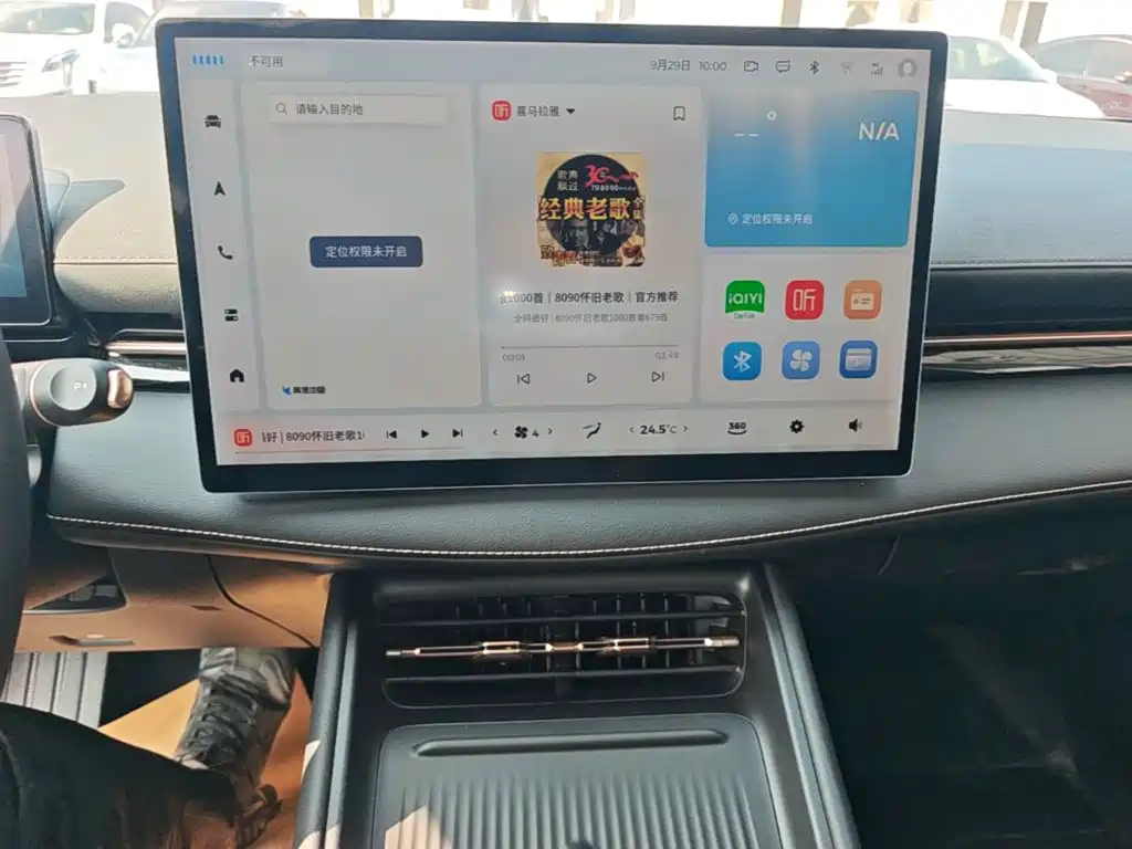 Baojun Yunhai 2024 2024 600km Pure Electric Version