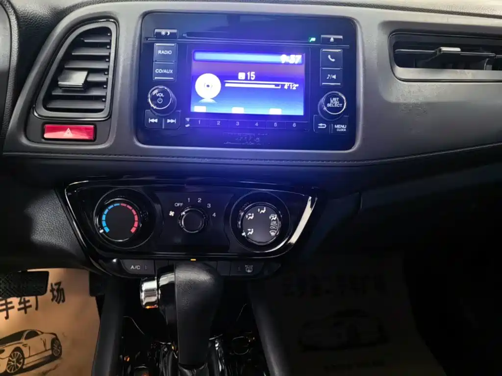Honda Vezel 2015 2015 1.5L CVT 2WD Comfort