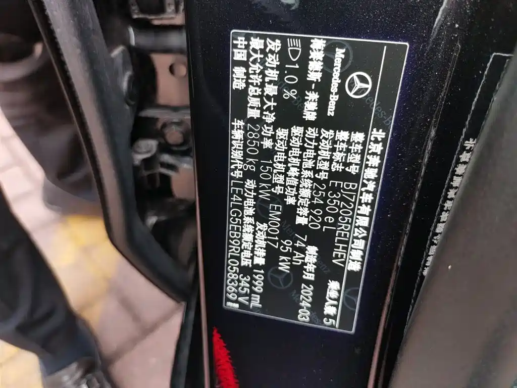 MERCEDES-BENZ E CLASS NEW ENERGY