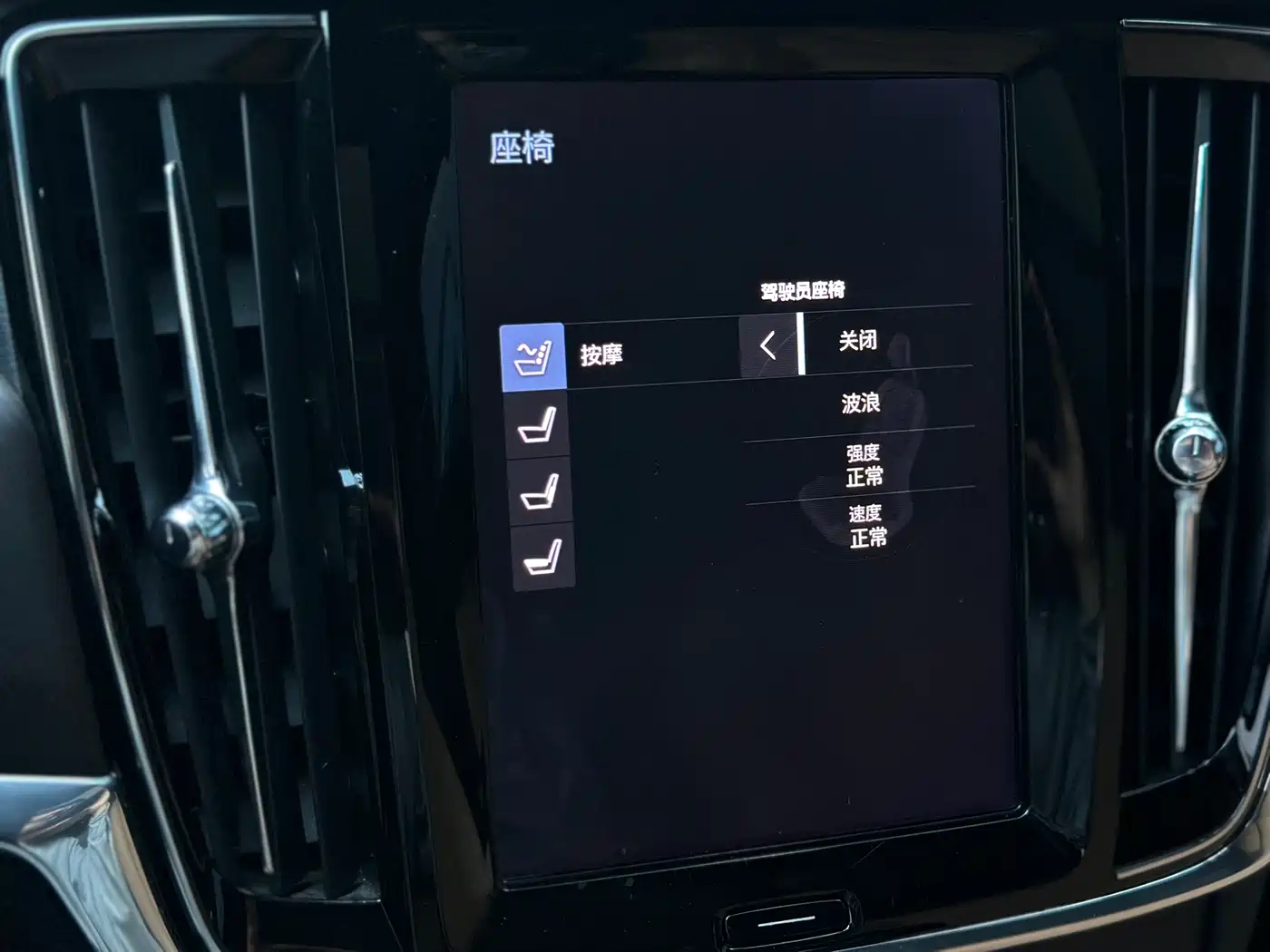 Volvo V90 2019 Cross Country T5 AWD Prestige Edition (China V) фото 28