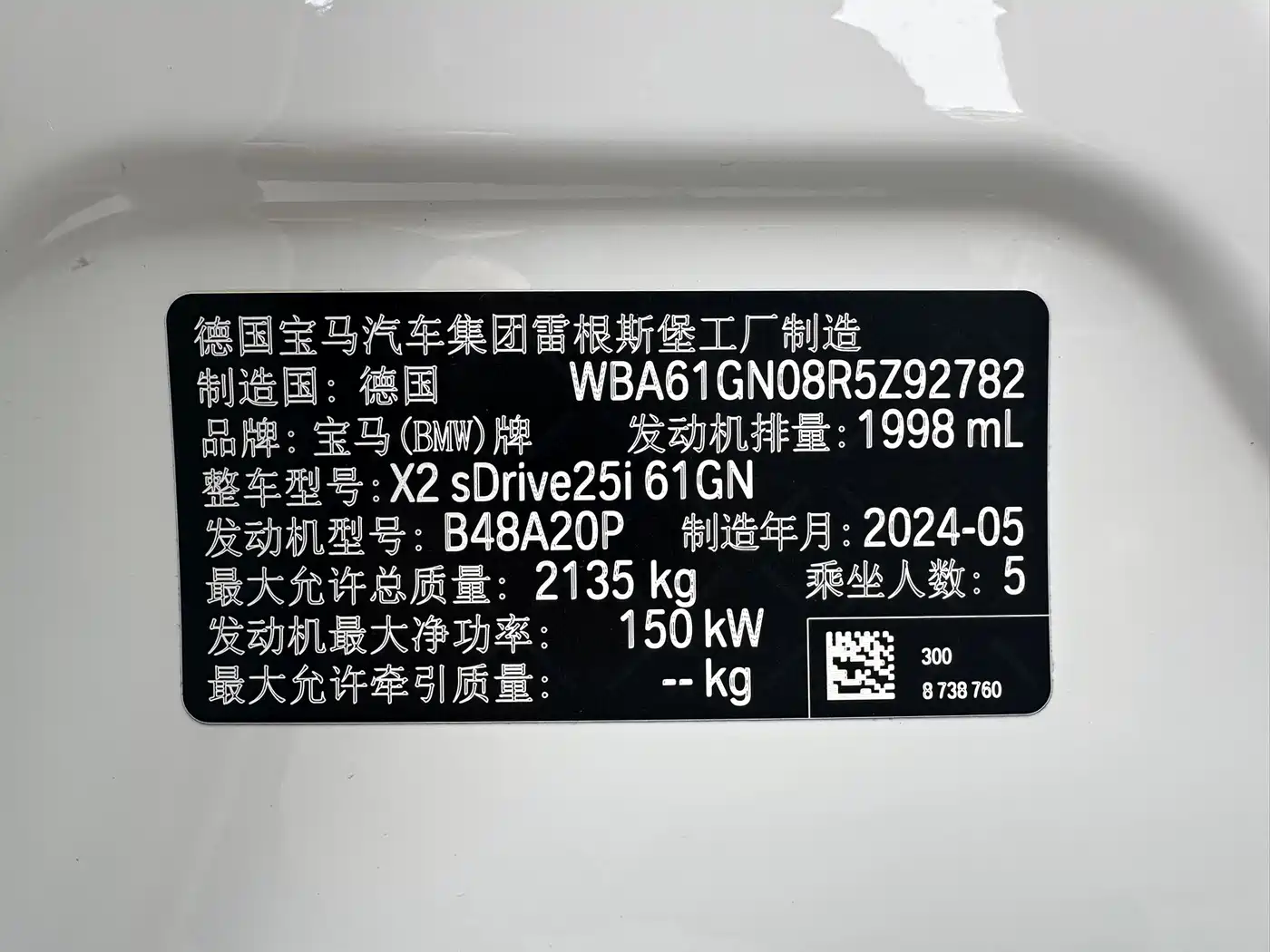 BMW X2 (Import) 2024 sDrive25i M Sport Package фото 17