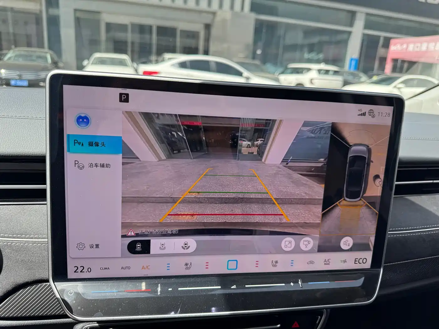 Volkswagen ID.7 VIZZION 2024 PRO фото 17