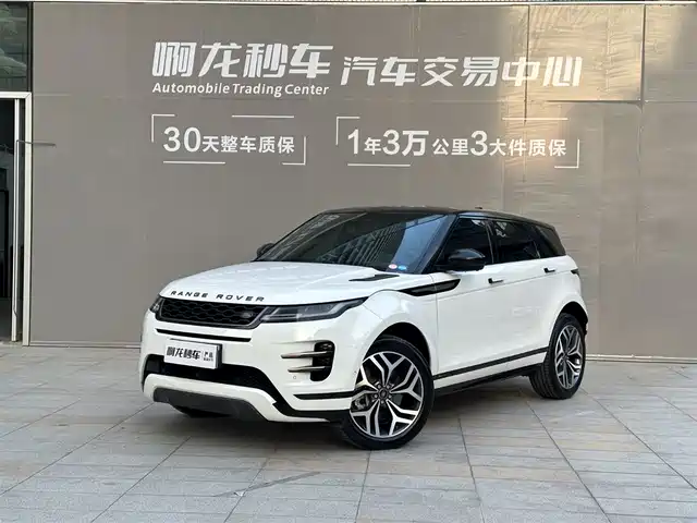 LAND ROVER RANGE ROVER AURORA