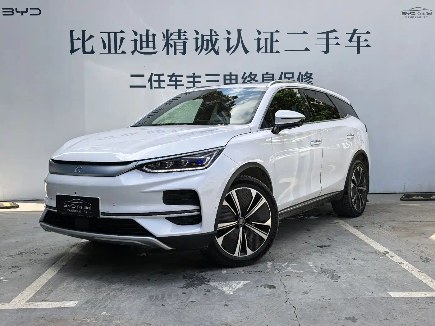 BYD Tang New Energy 2022 EV 635KM AWD Flagship