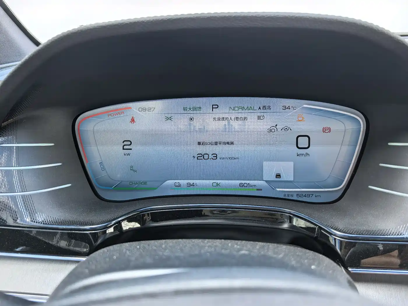 BYD Tang New Energy 2022 EV 635KM AWD Flagship фото 12