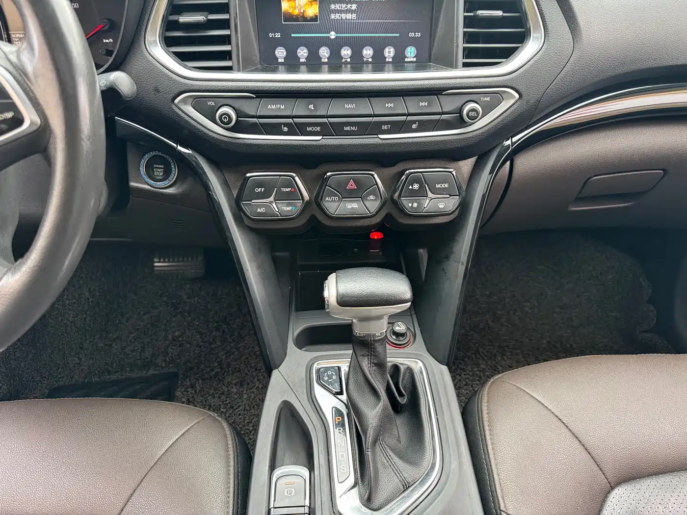 GAC Trumpchi Trumpchi GS4 2017 235T Automatic 2WD Luxury Smart Connected Edition фото 9