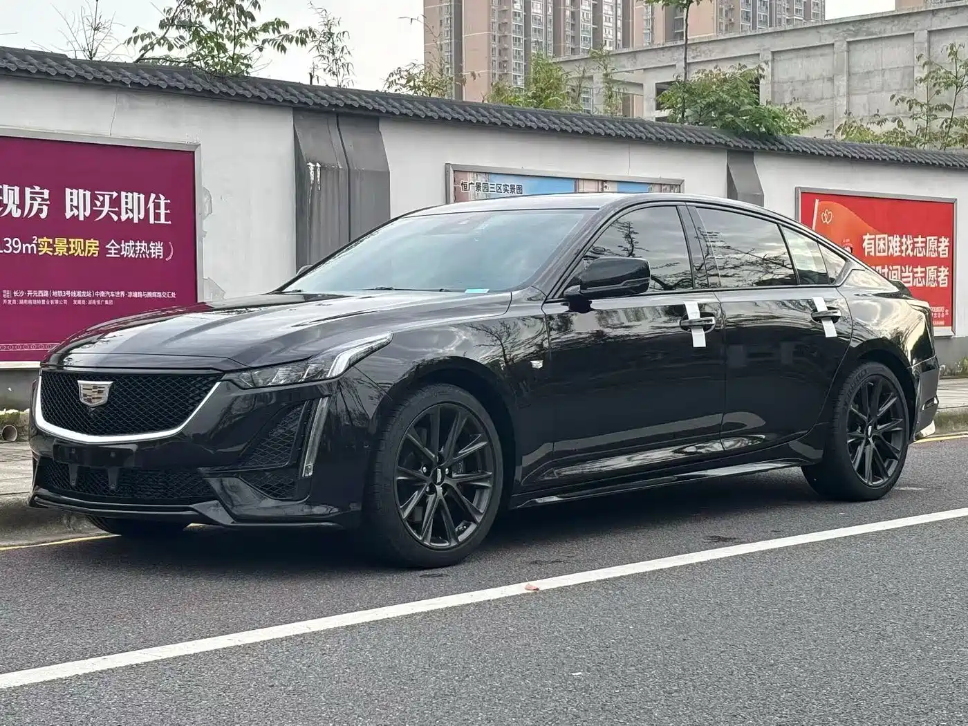 Photo 1 - Cadillac CT5