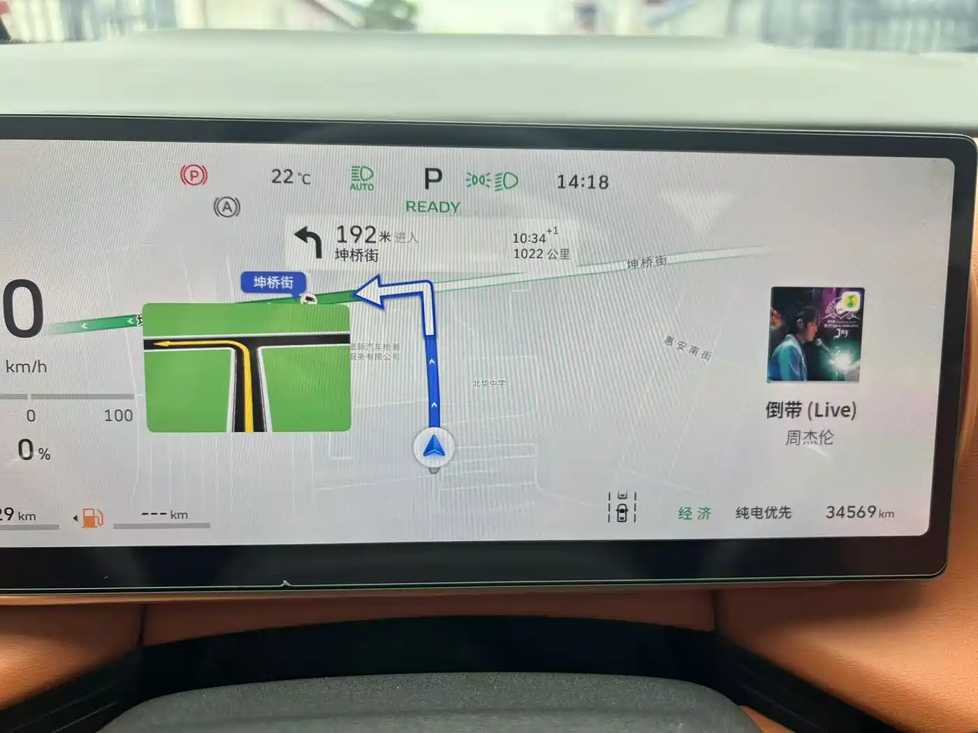 WEY Lanshan 2025 2025 AWD Max