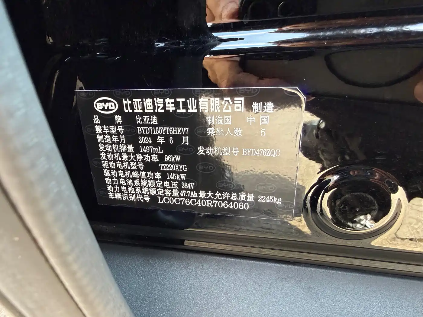 BYD Han 2024 DM-i Glory Edition 121KM Honor фото 10