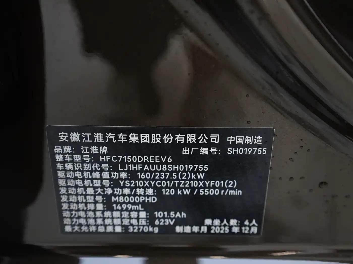 Zunjie S800 2026 2025 Range Extender Starlight Executive 4-Seater
