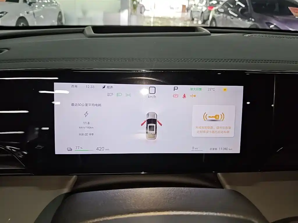 BYD Qin L 2025 EV 545KM Cloud Chariot Edition фото 12