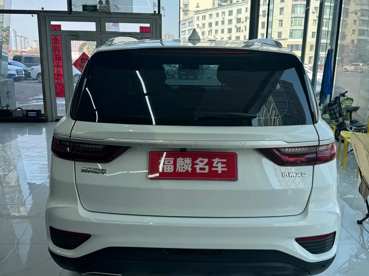 GEELY AUTOMOBILE VISION X6