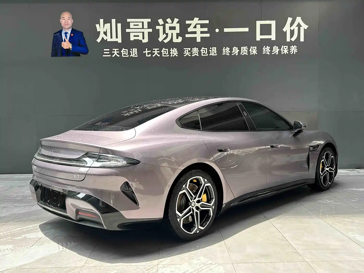 Xiaomi Auto Xiaomi SU7 2024 RWD Long Range Intelligent Driving Edition фото 3