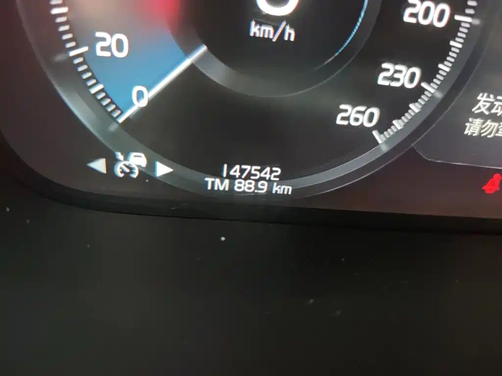 Фото 13 - Volvo S90