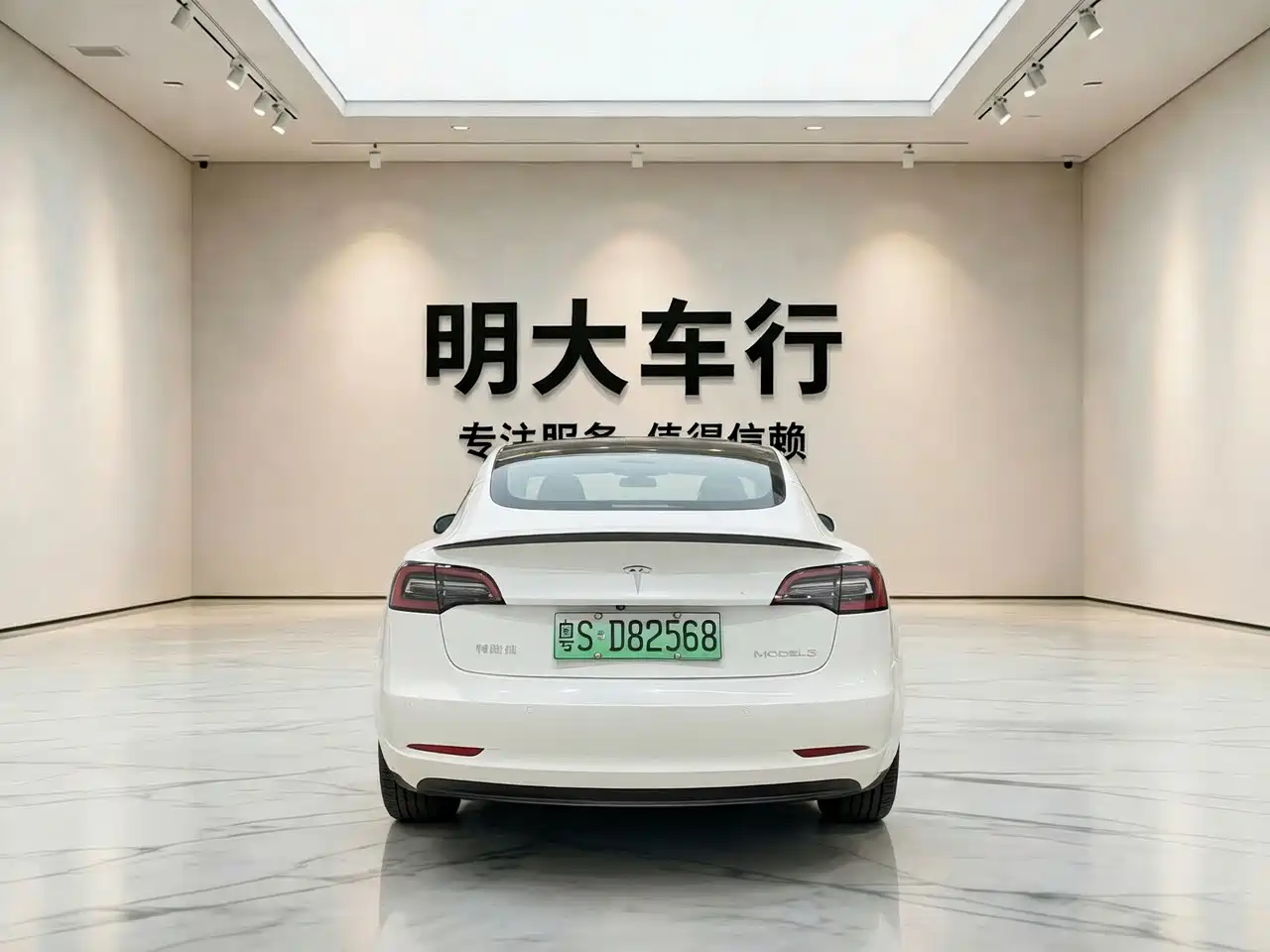 TESLA MODEL 3