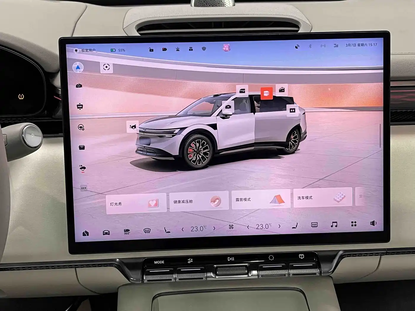 ZEEKR EXTREME KRYPTON 7X