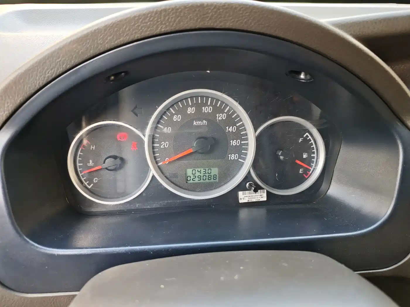 Dongfeng Xiaokang DFSK K07S 2022 2022 1.3L High-Power Base Edition