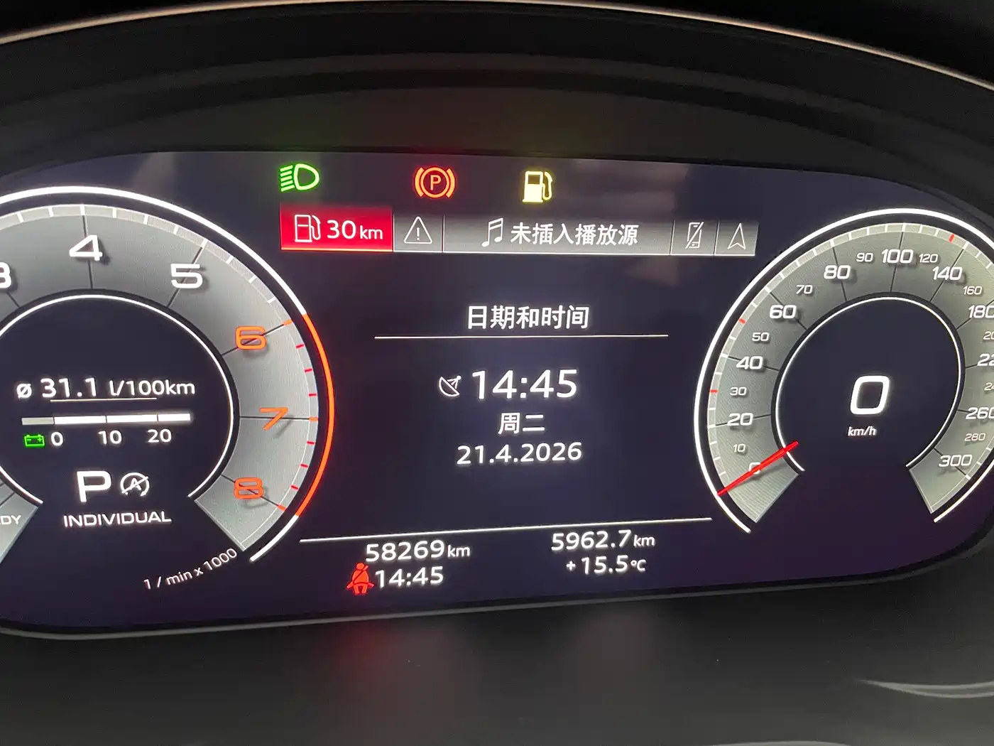 Audi A4L 2022 40 TFSI Luxury Dynamic фото 27