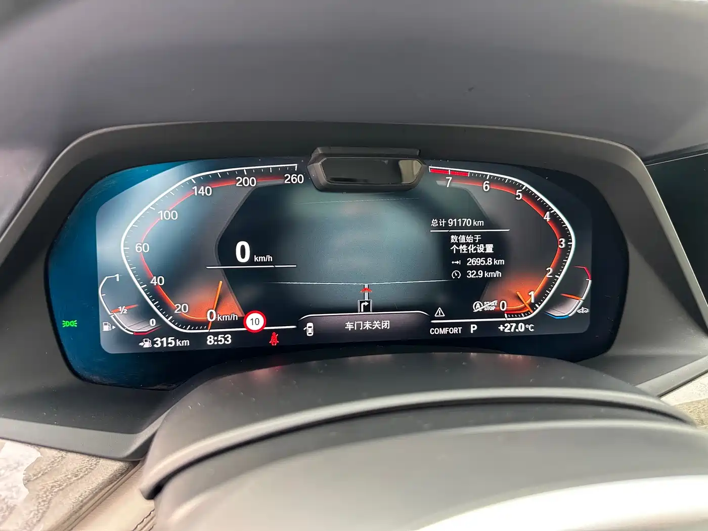 Фото 9 - BMW X7