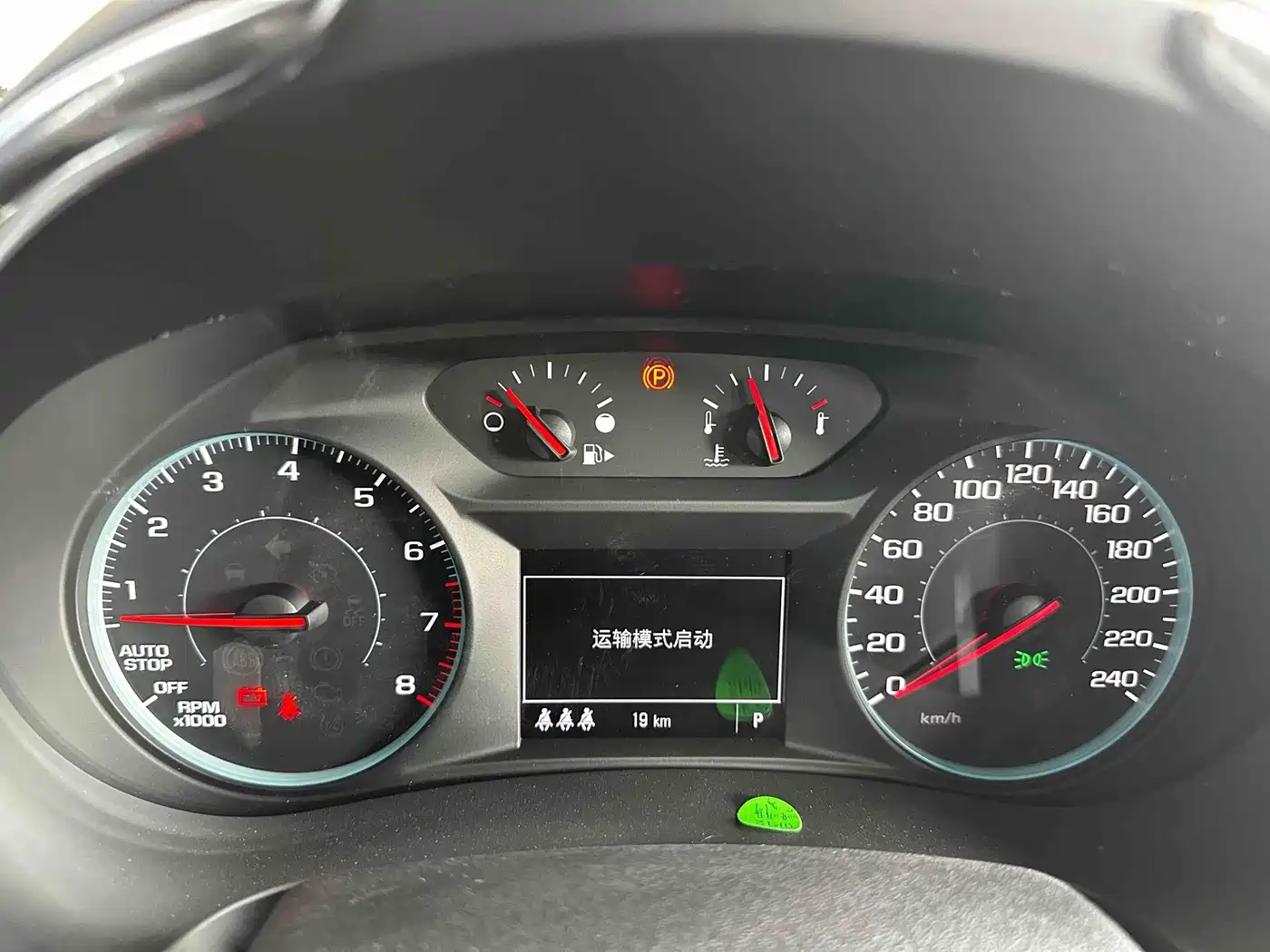 Chevrolet Malibu XL 2026 2023 1.5T RS Edition