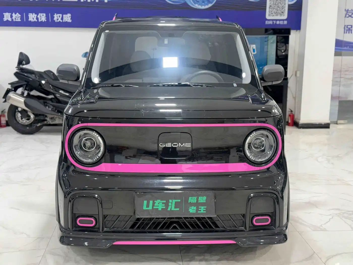 Geely Galaxy Panda 2025 2025 Model Year 210km Panda Kart
