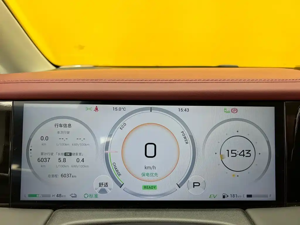 صورة 6 - GAC Trumpchi Trumpchi E9