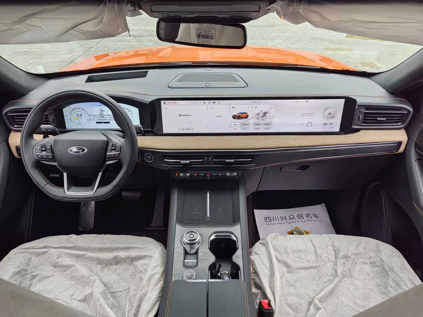 Ford Explorer 2026