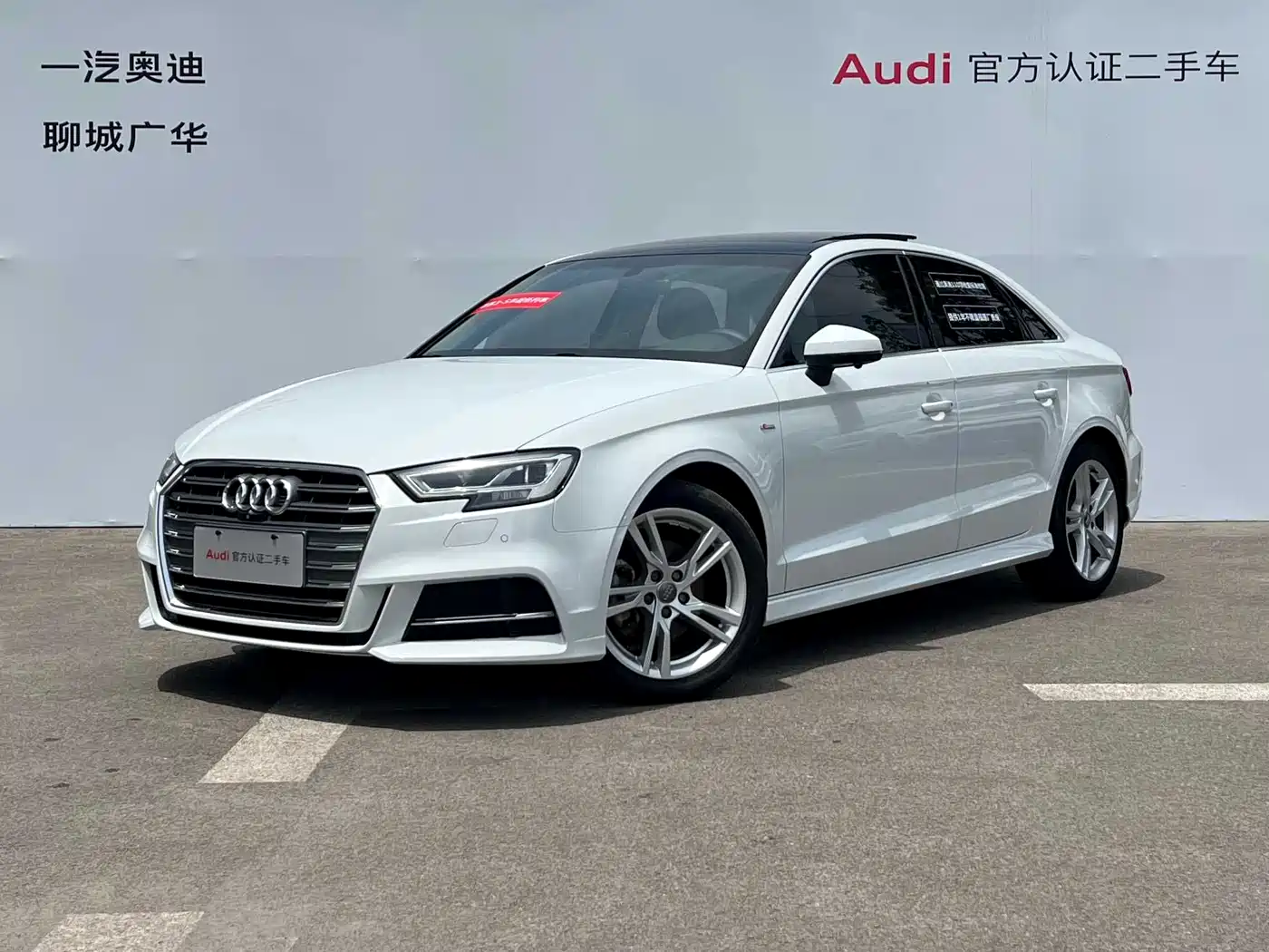 Audi A3 2020 Limousine 35 TFSI Fashion (China V)