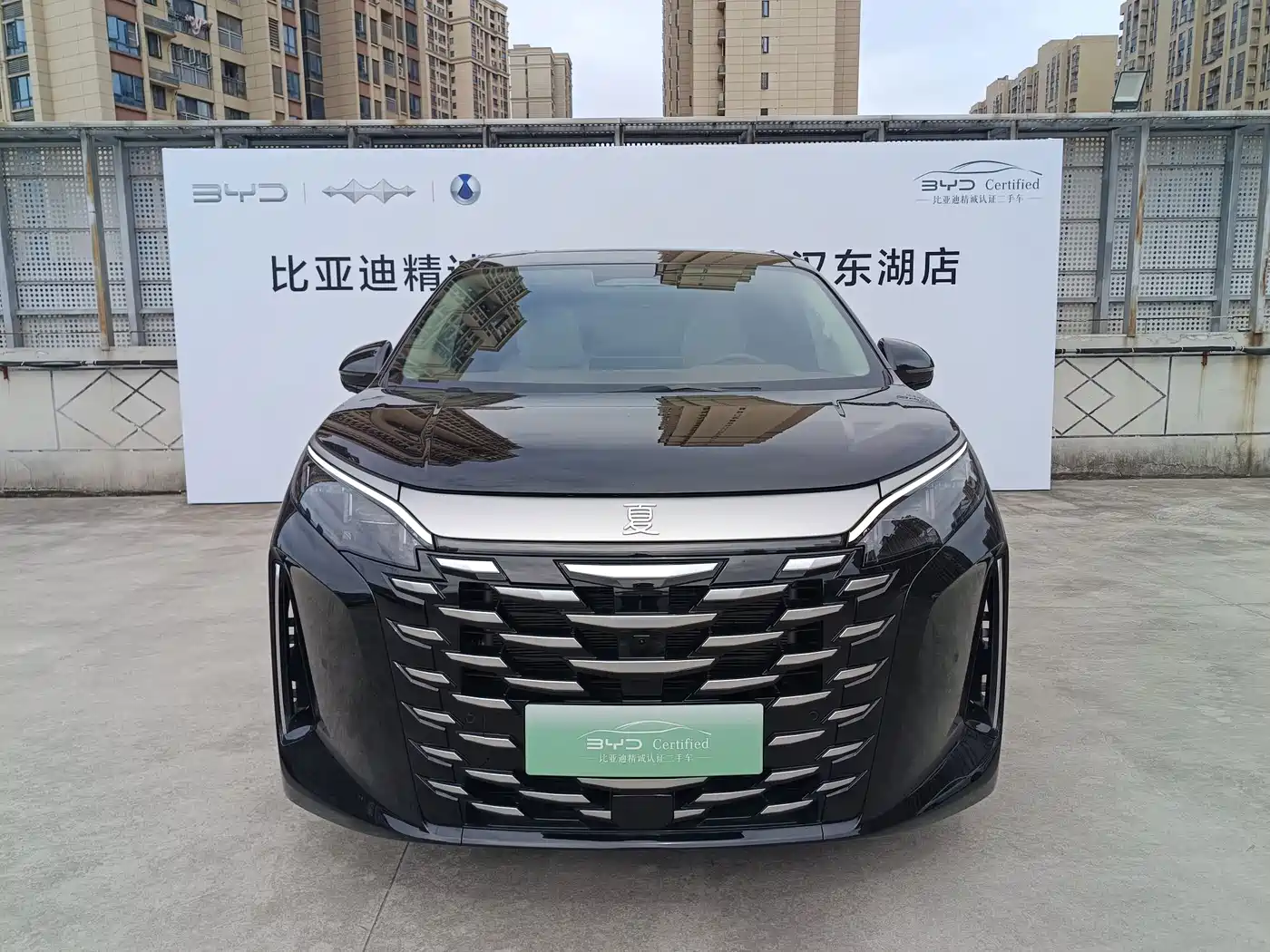 BYD Xia 2025 2025 DM-i 1.5T 180km Surpass Edition