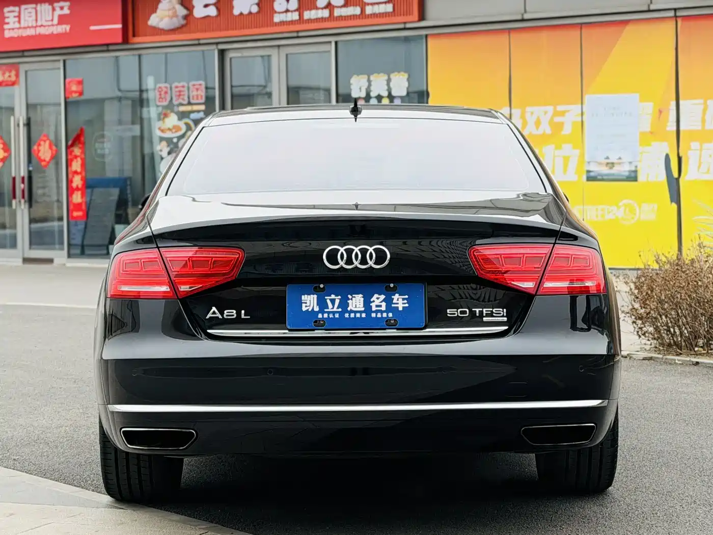 Audi A8 2013 A8L 50 TFSI quattro Comfort фото 5