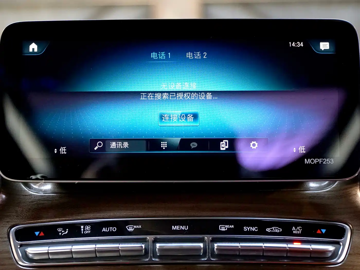 MERCEDES-BENZ V CLASS