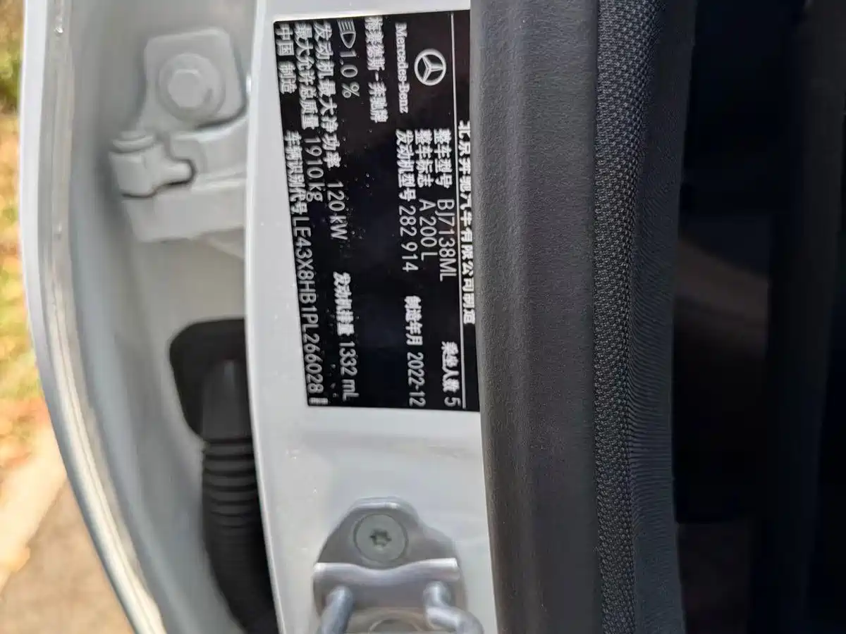 MERCEDES-BENZ A CLASS