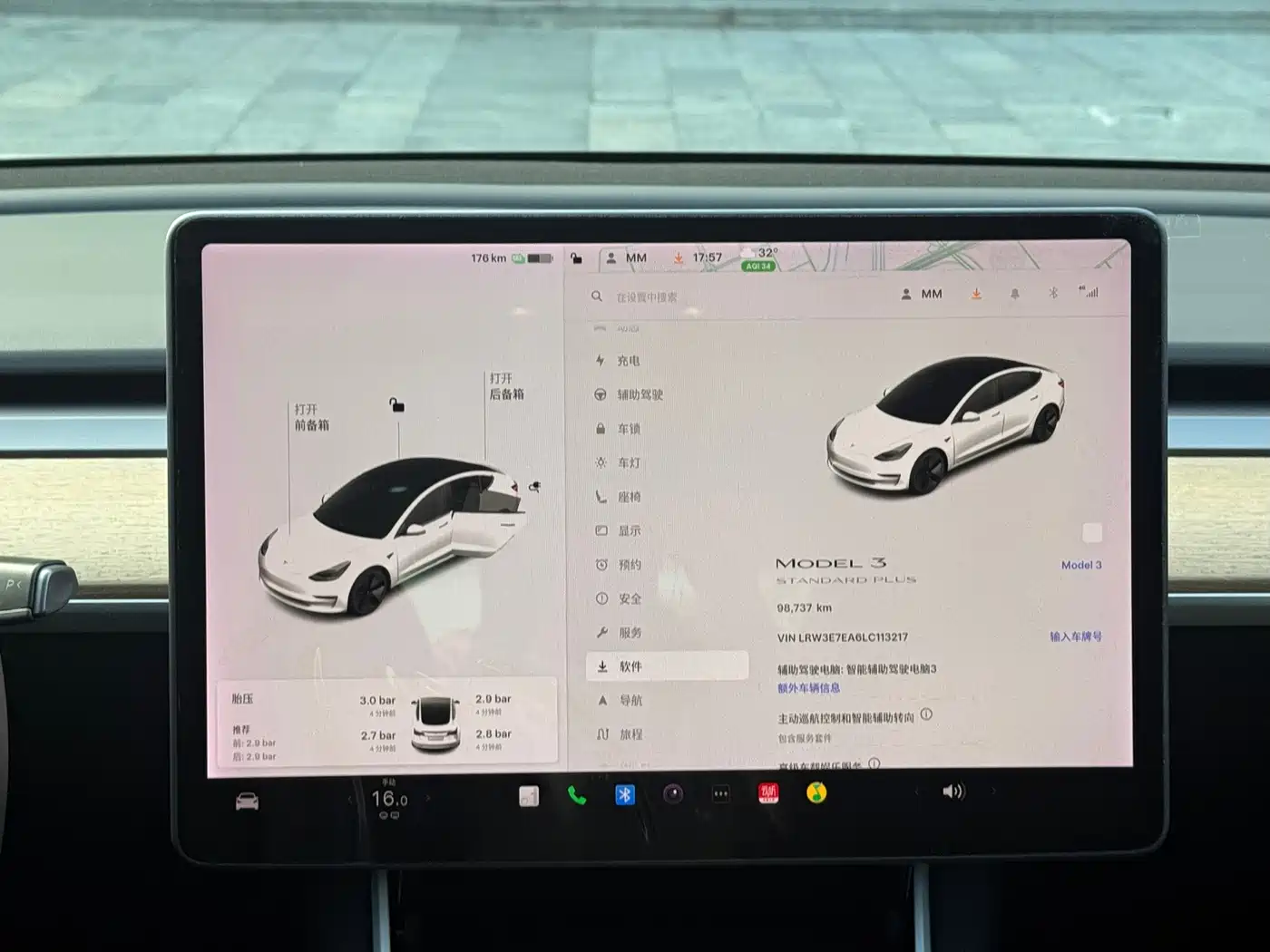 Tesla Model 3 2020 2020 Standard Range Rear-Wheel Drive Upgrade