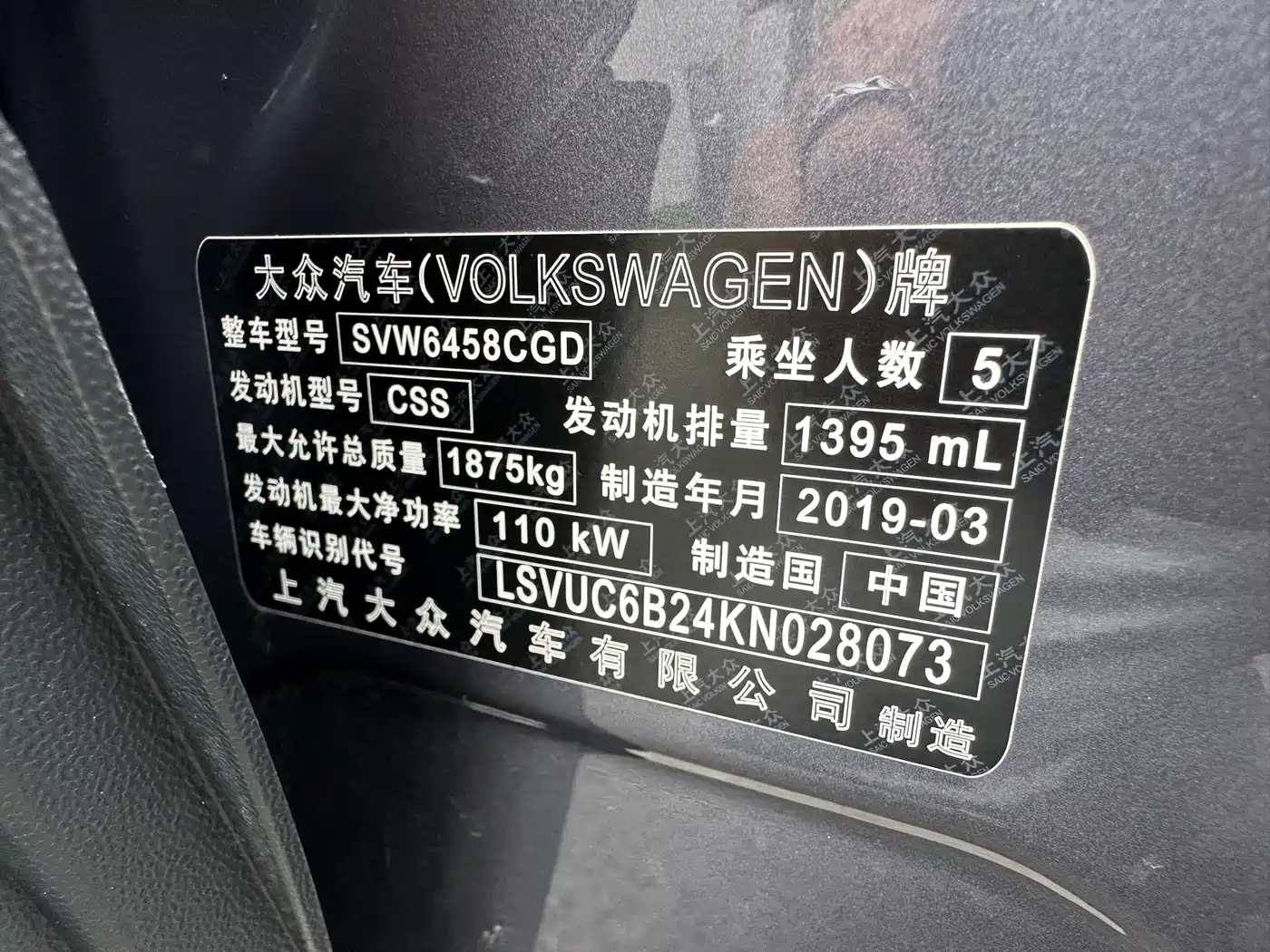 Volkswagen Tharu 2019 280TSI 2WD Luxury Edition China V фото 26