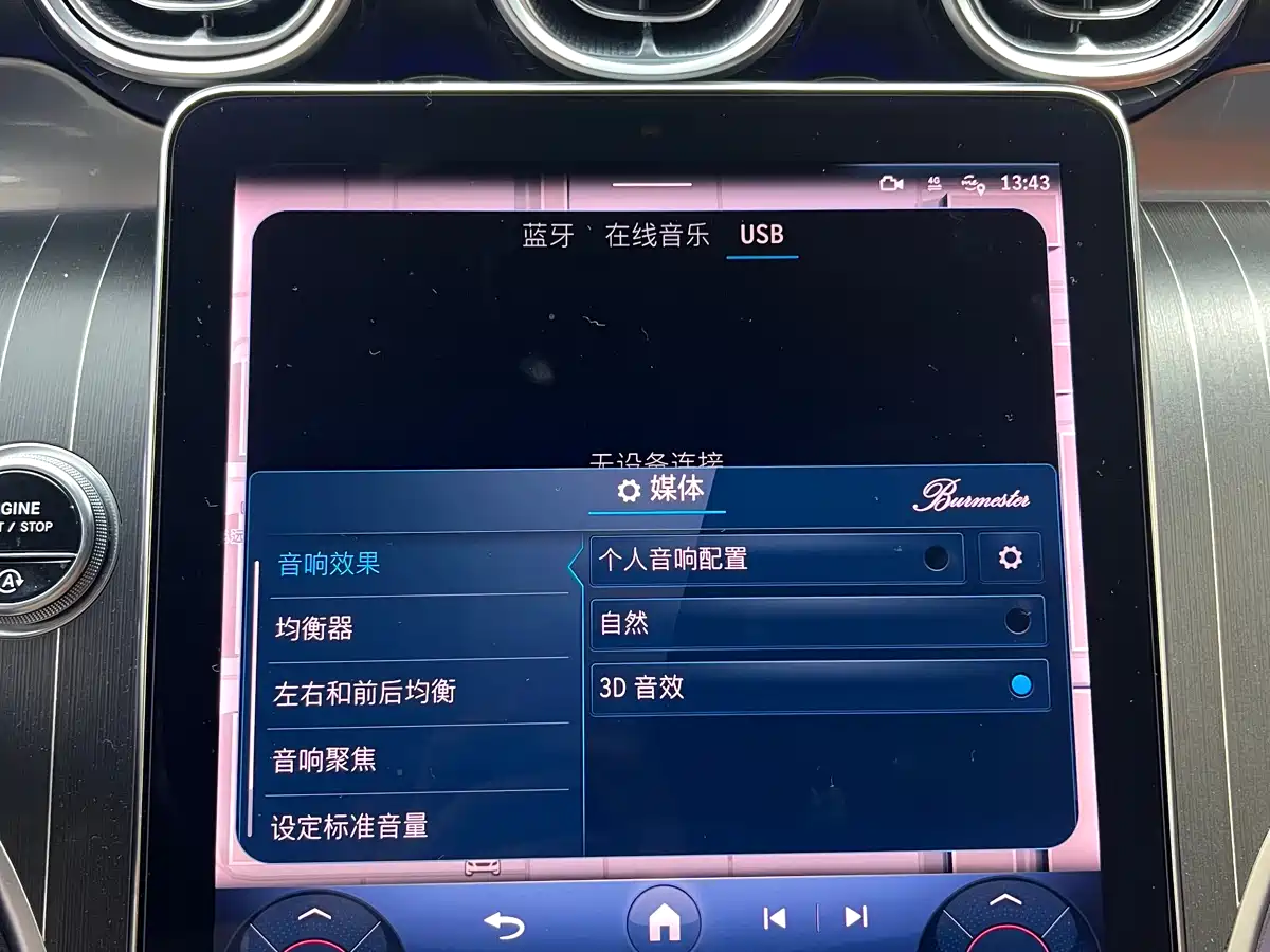 Mercedes-Benz GLC 2024 GLC 300 L 4MATIC Dynamic 5-seater фото 8