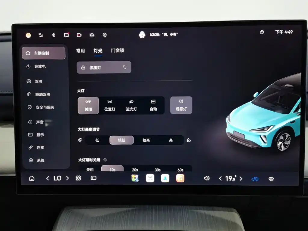 Chery Fengyun Fengyun T9L 2026 2026 Model Mid-Range Edition