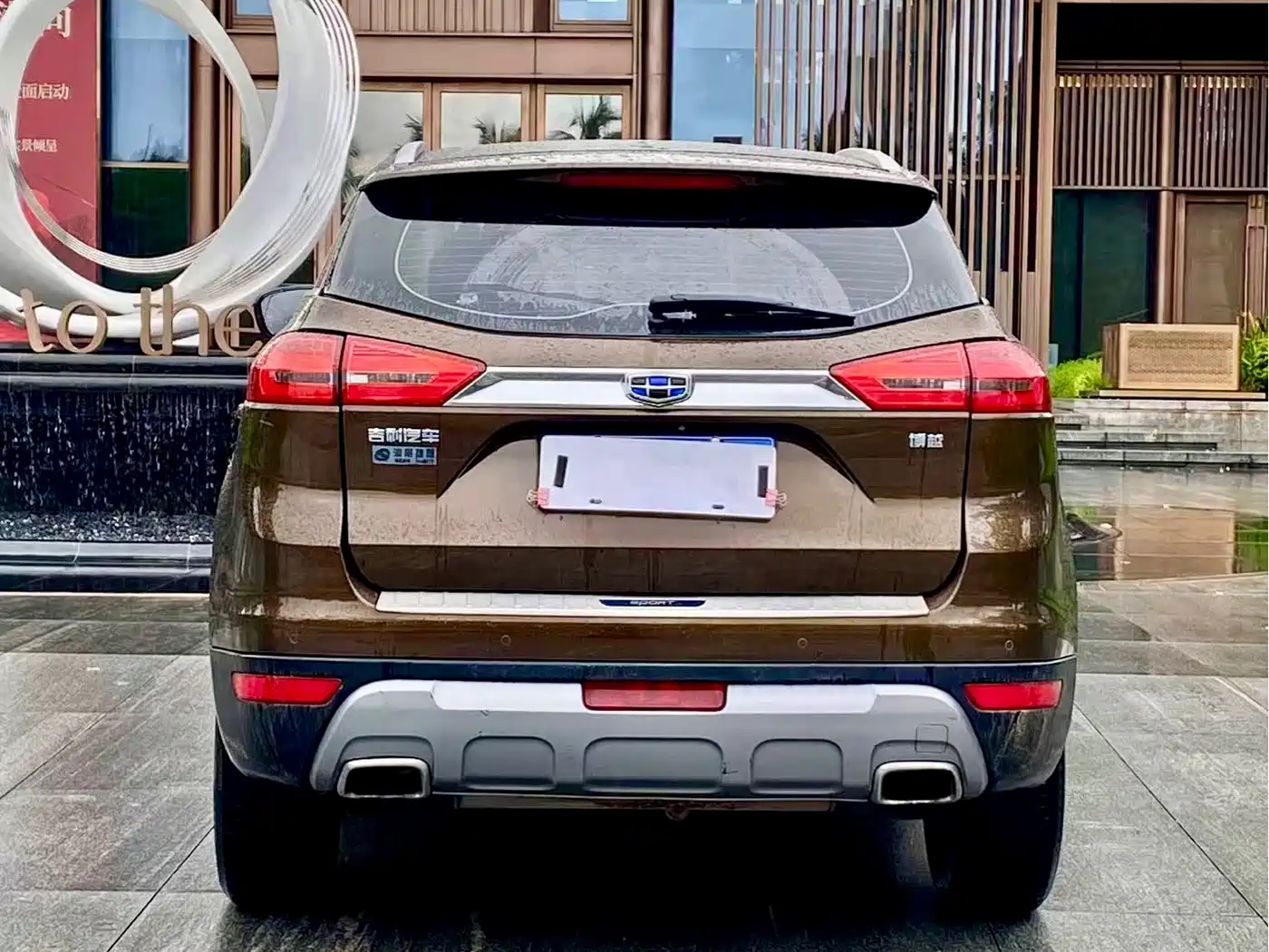 Фото 8 - Geely Atlas