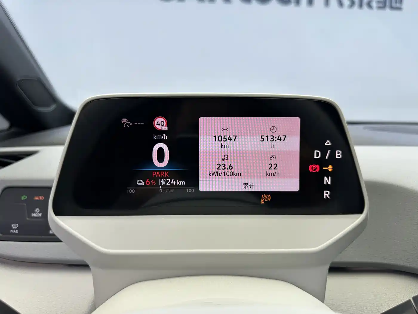 Volkswagen ID.3 2025 2025 Smart Outstanding Edition