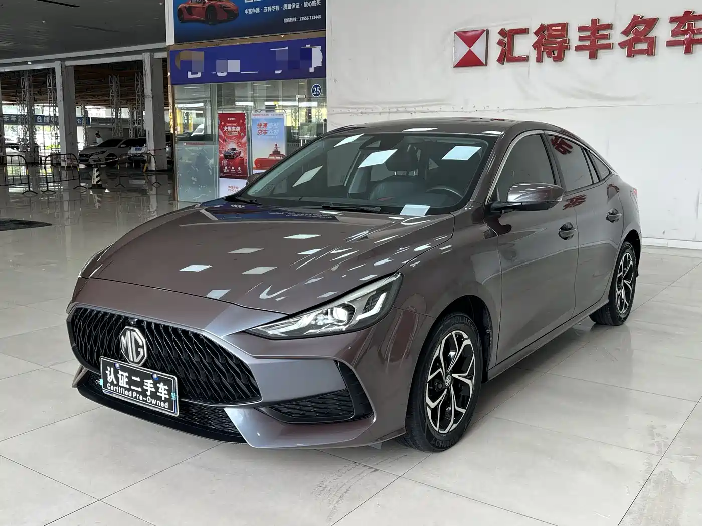 MG 5 2022 180DVVT CVT Youth Flagship Edition