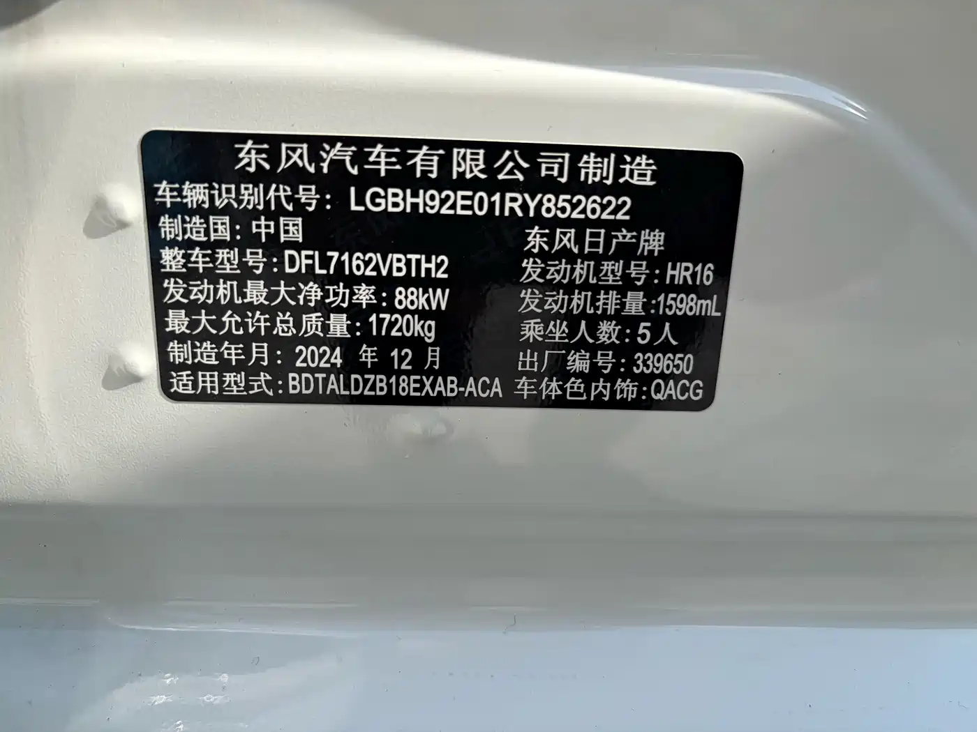 Nissan SYLPHY, миниатюра 10