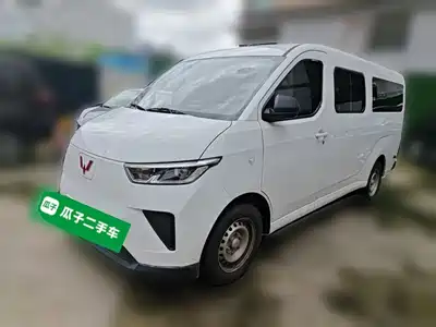Wuling Yangguang