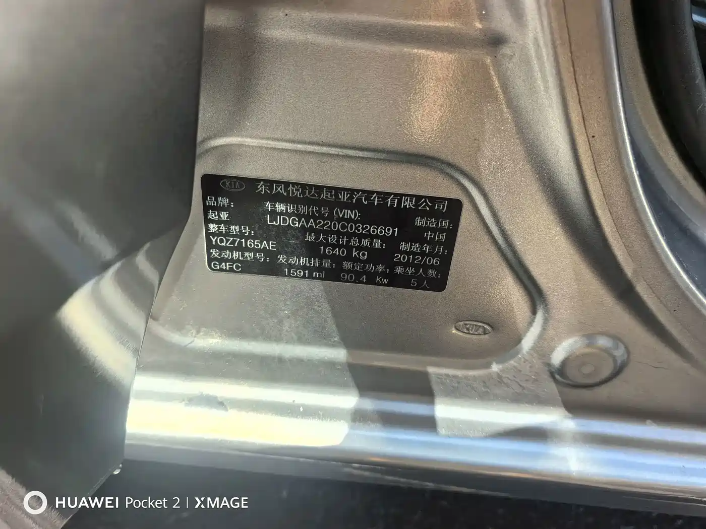 Kia Forte 2012 2012 1.6L AT GL Commemorative Edition