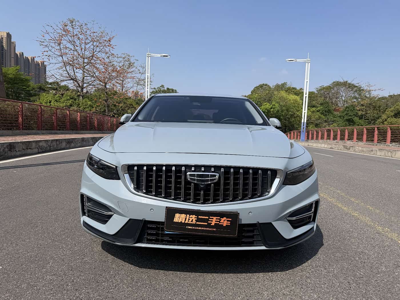 Geely Xing Rui