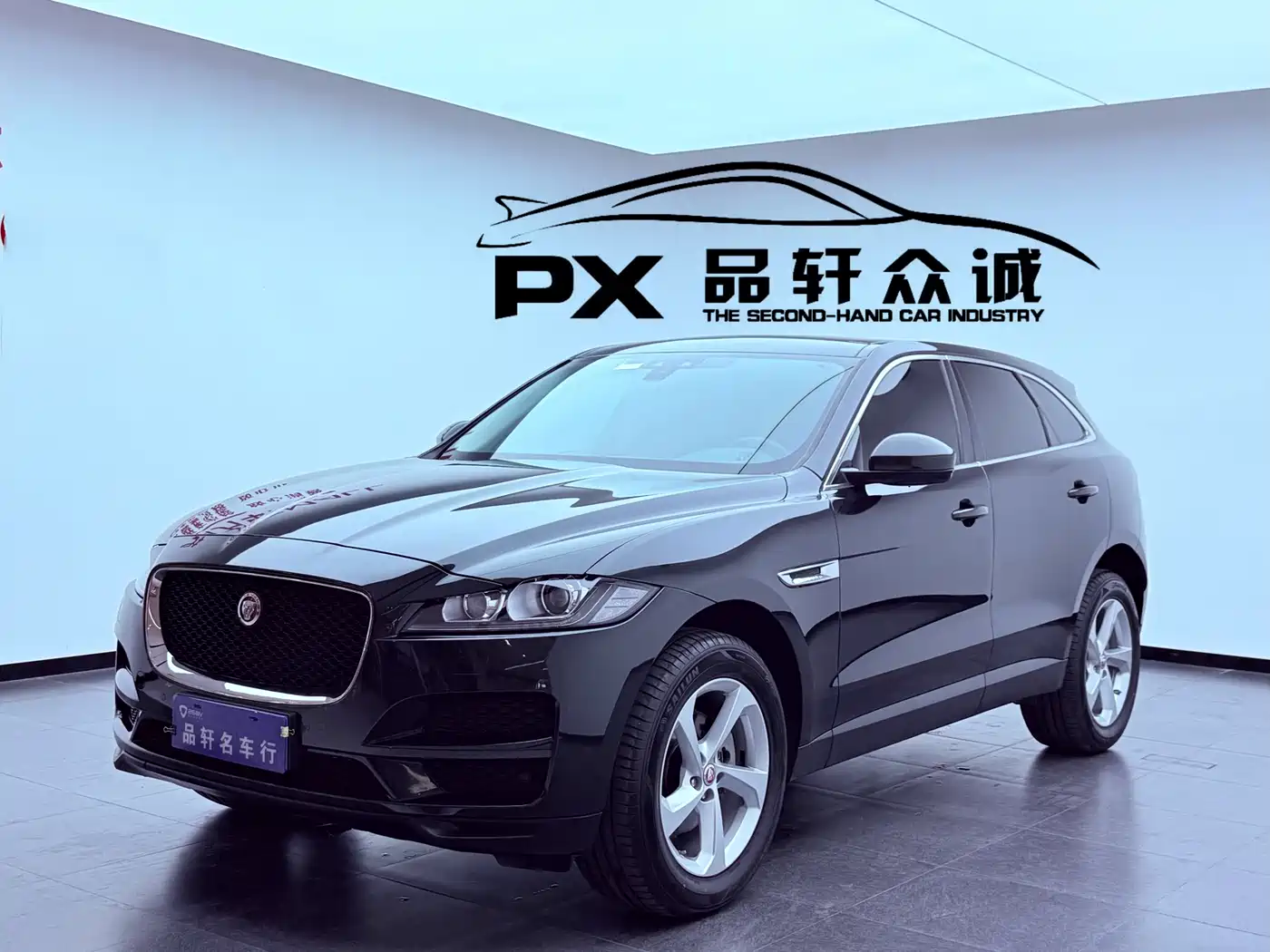 Jaguar F-PACE 2020 2.0T Urban Premium Edition