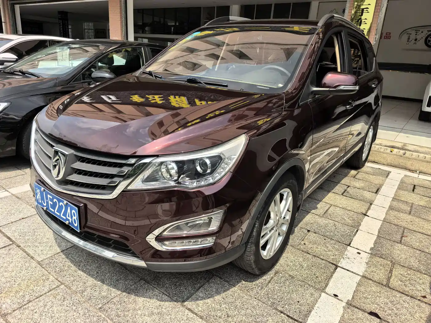 Baojun 560 2017 2016 1.8L iAMT Elite