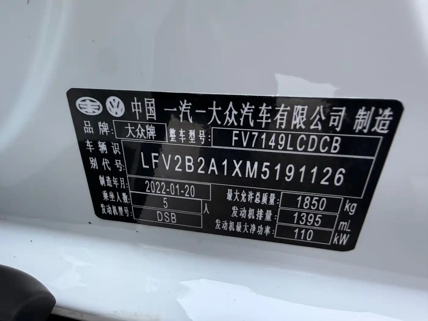 VOLKSWAGEN T ROC EXPLORING SONGS