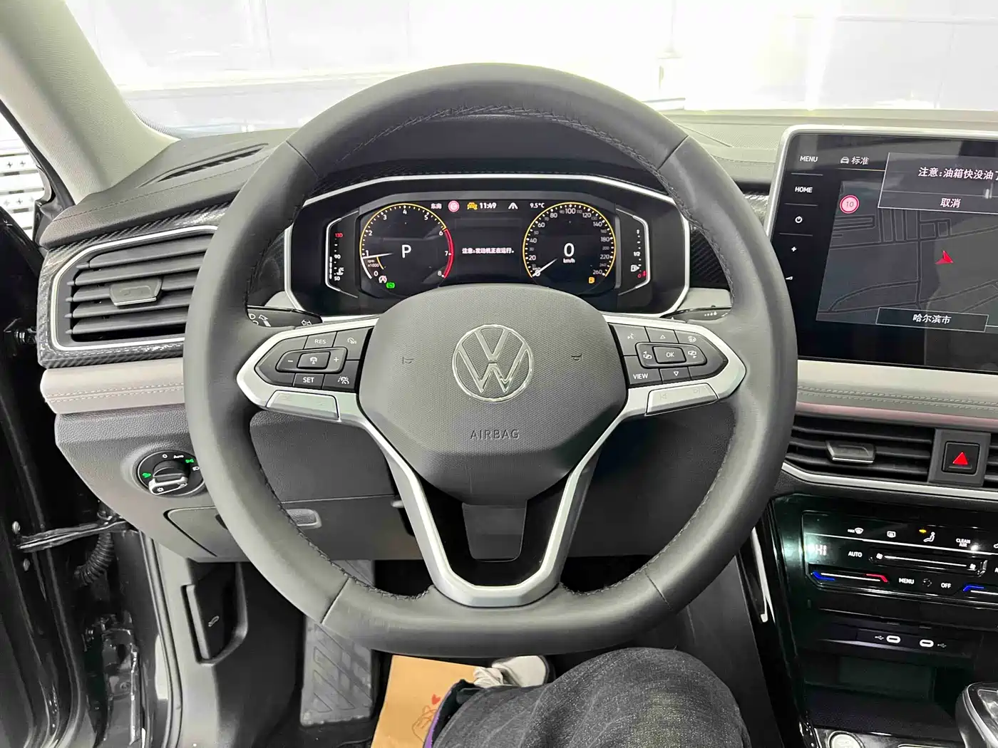 VOLKSWAGEN TANYUE